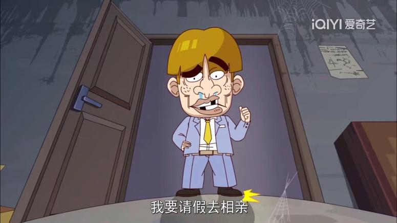开心锤锤魔鬼学校 开心锤锤魔鬼学校