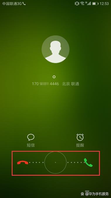 苹果来电显示