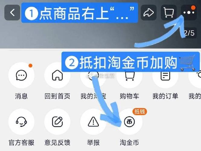 淘金币兑红包抢不到