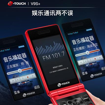翻盖老年机怎么调音量截图3