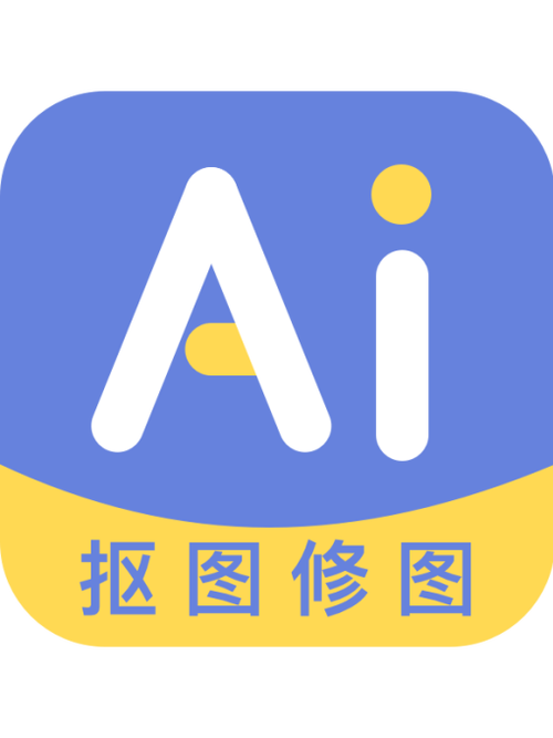 抠图软件截图1