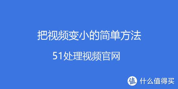 录制视频过大怎么变小