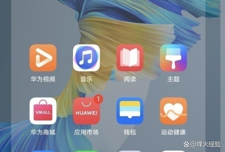 桌面添加小组件