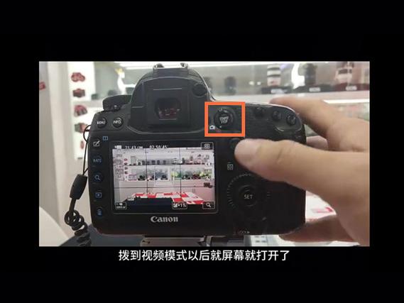 相机红框怎么取消