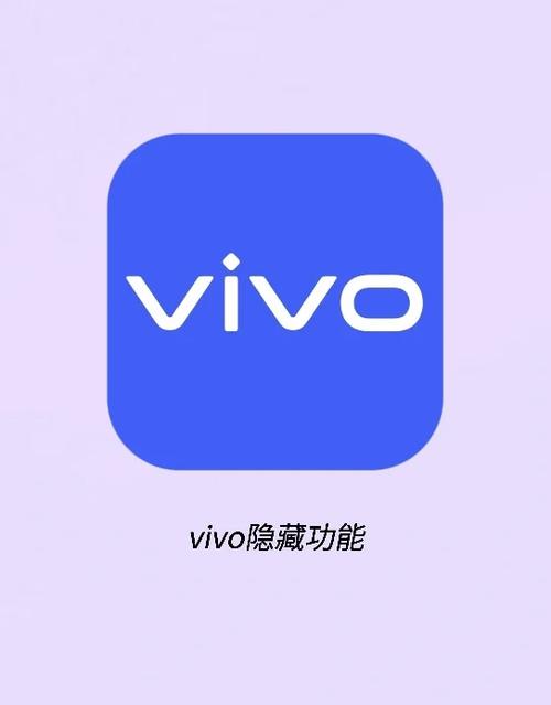 vivo安装包下载安装