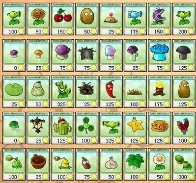 pvz中的植物大小排名截图2