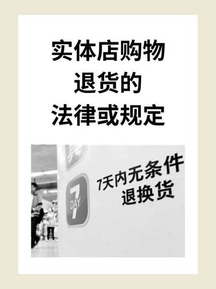 退款之后还能再买吗
