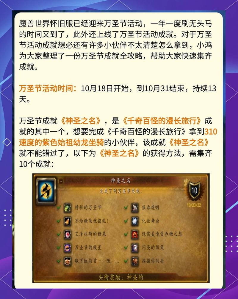 魔兽遗迹通关攻略