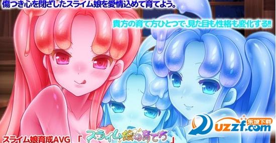 史莱姆娘育成安卓版正版