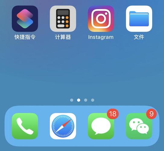 苹果底部dock栏透明