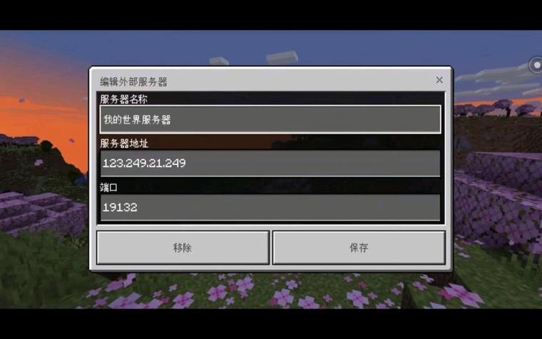 mc下载国际版