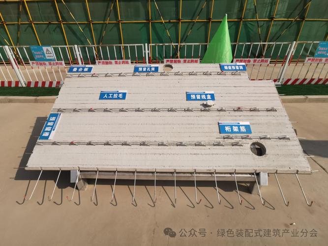 预制构件堆放要求