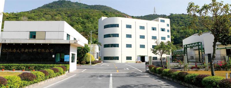 珠海大华新材料有限公司截图1