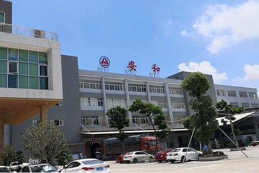 珠海大华新材料有限公司截图3