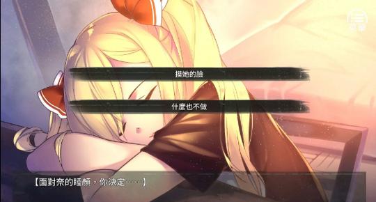 奈的教育日记正版