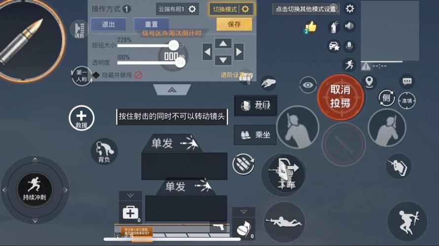 精英关385关详细步骤图解