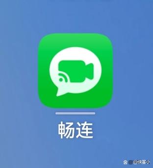 畅连电话怎么设置截图2