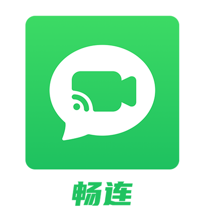 畅连电话怎么设置截图3