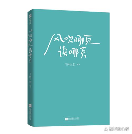 阅读优秀书籍 阅读优秀书籍