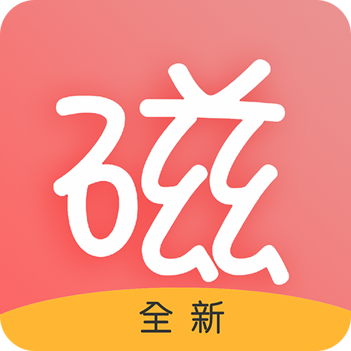 磁力宅是什么播放器