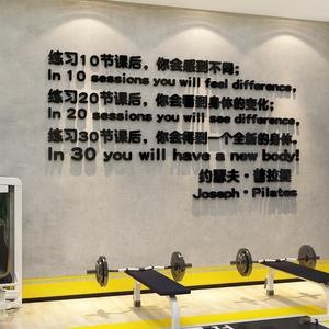 锻炼身体励志唯美语录截图2