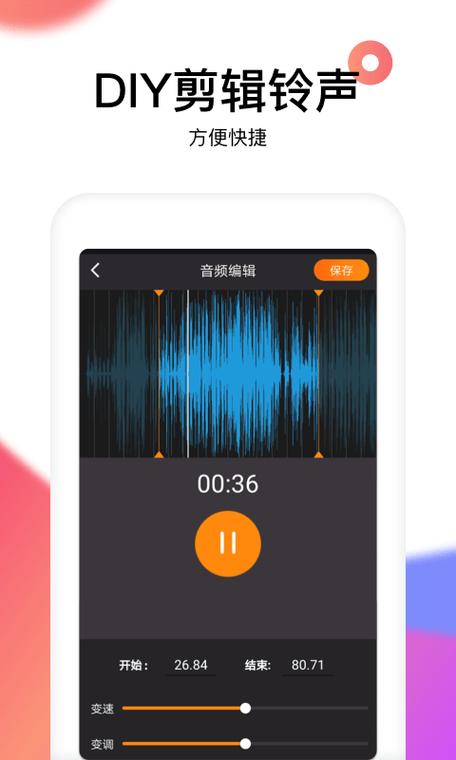 reversevoice倒放