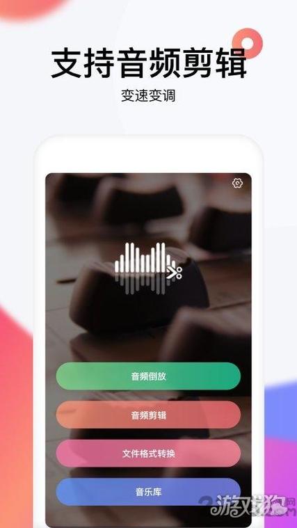 reversevoice倒放截图3