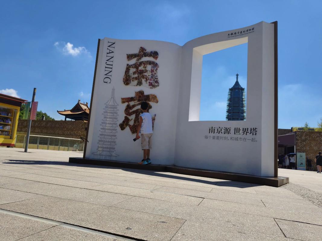 南京 细支 大全