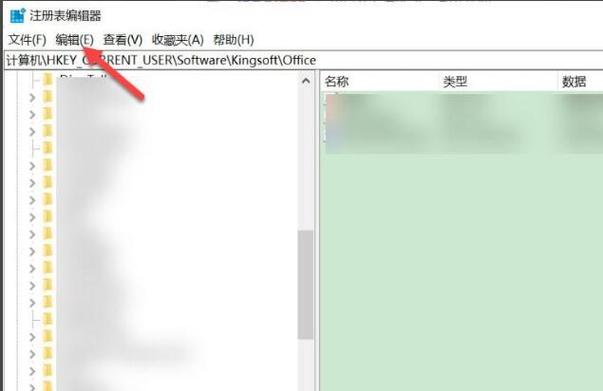 如何删除软件残留文件