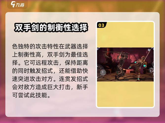 暗影格斗3怎么进入战斗