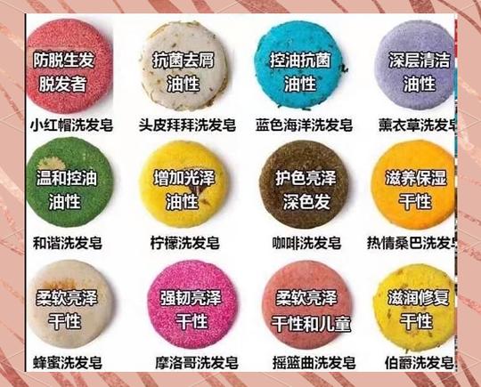 lush洗发皂真的好用吗