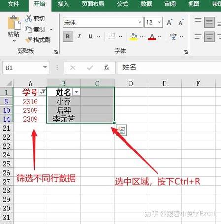 设置单元格选择项 设置单元格选择项