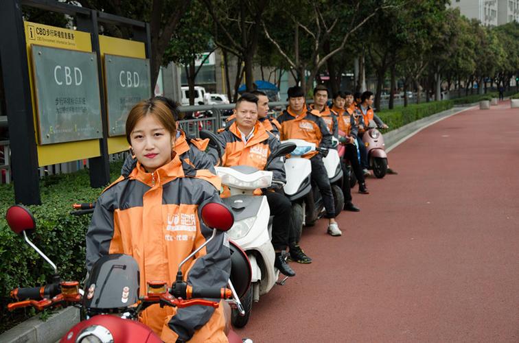 女生跑uu跑腿的多么