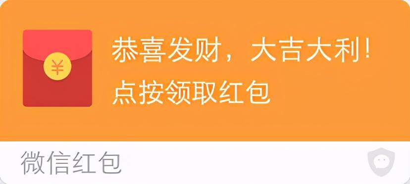 文字红包口令整人