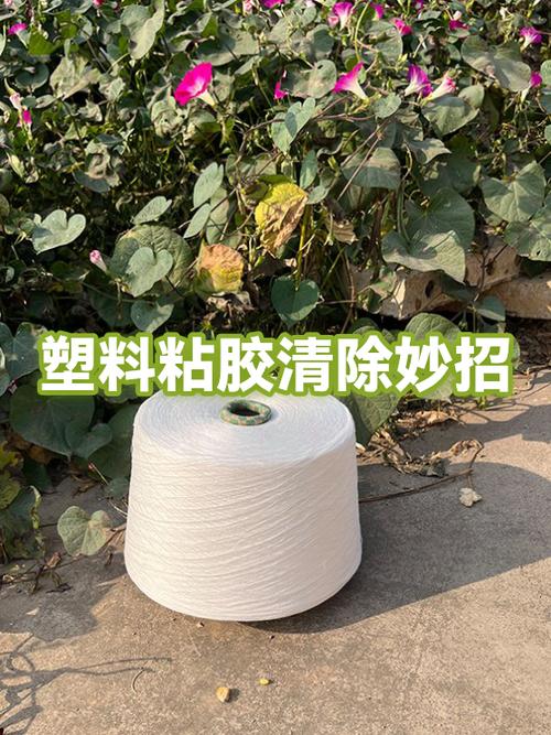 粘胶带的痕迹怎样去除