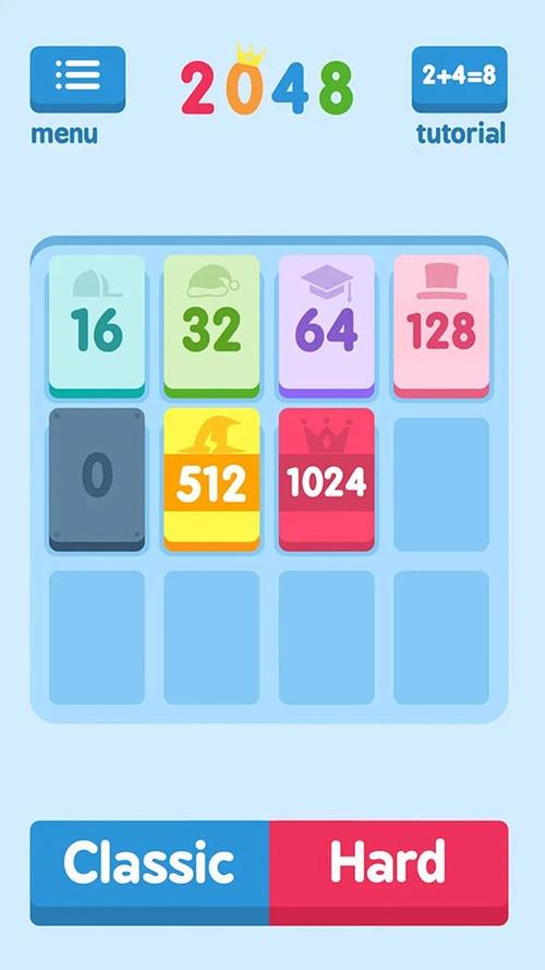 2048经典原版截图1