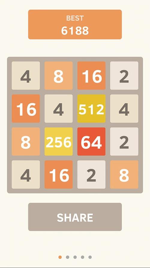 2048经典原版截图2