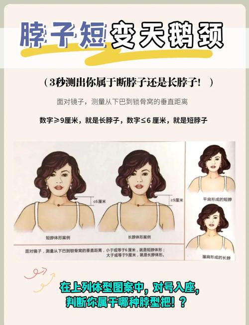 男生抓女生脖子是什么意思