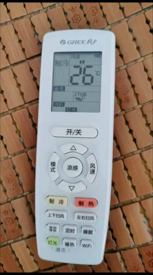格力空调遥控器怎么关截图3