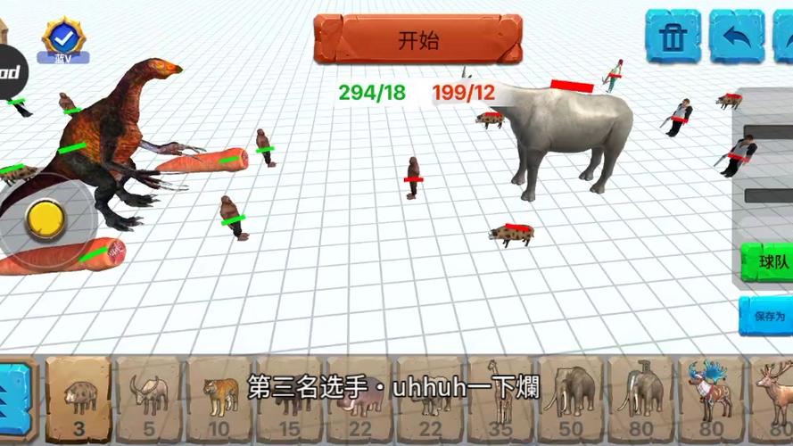 动物战争模拟器模组(电脑版模组)动物