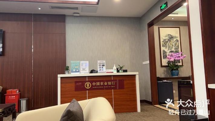 中国农业银行高端vip
