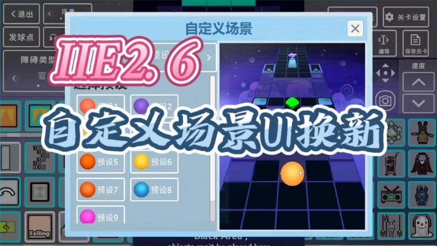 IIE2.6时·亿版官网截图2