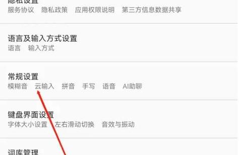 手机超级终端怎么关闭