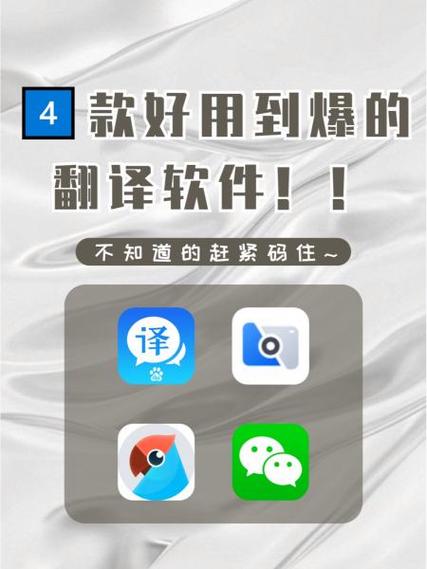 潮州方言翻译器app