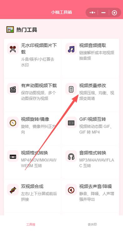 小米手机录屏文件太大怎么办