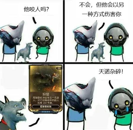 星际战甲三傻怎么打气球