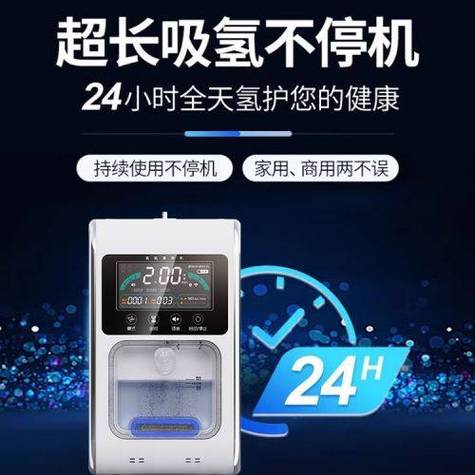 家用氢氧机多少钱一台