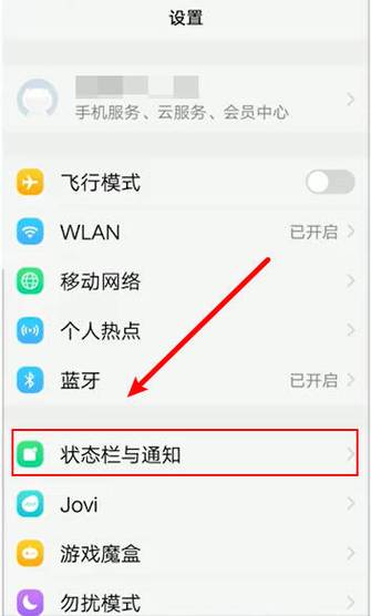 飞行模式能看到未接来电吗