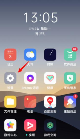 oppo手机相机60帧率怎么调