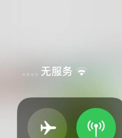 联通无服务怎么解决 联通无服务怎么解决